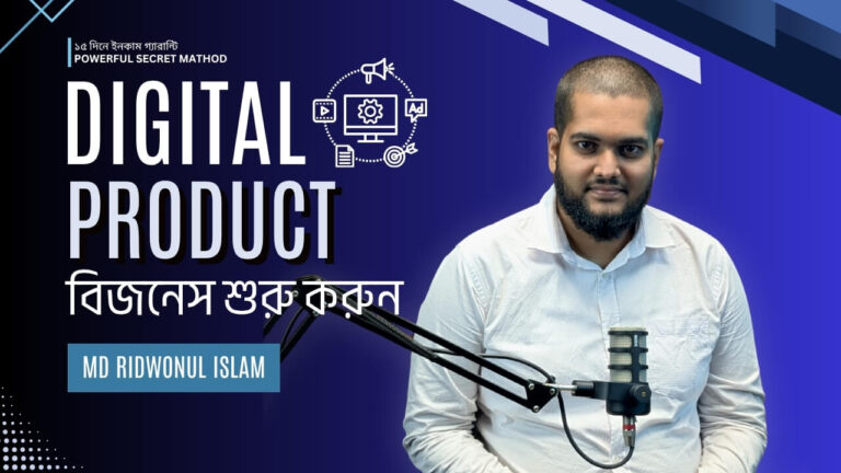 Secret Digital Product Selling Business Course